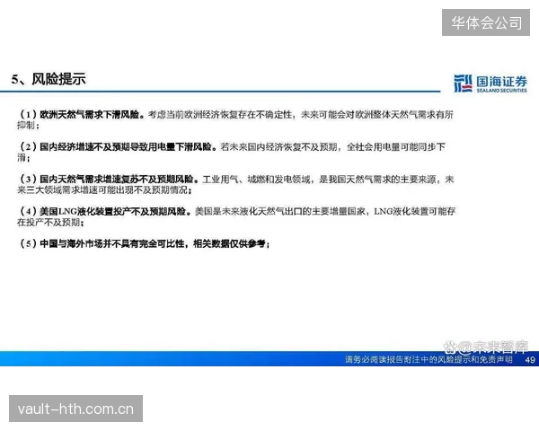 科学营养方案保障基础体能，沙特队主力框架健康度维持高位。
