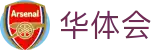 华体会hth官网 - 最佳体育赛事互动平台